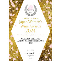 Urkunde Clearly Organic Airén-Sauvignon Blanc 2023 Sakura Japan Silbermedaille 2024
